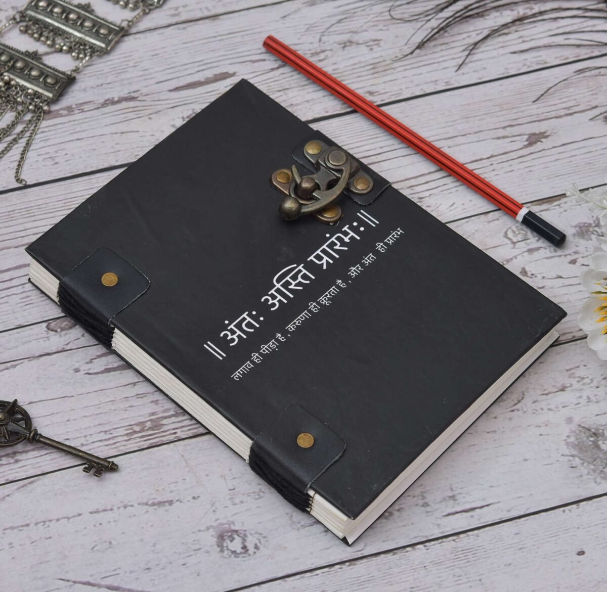 Antah: Astitva Prarambh Leather Journal