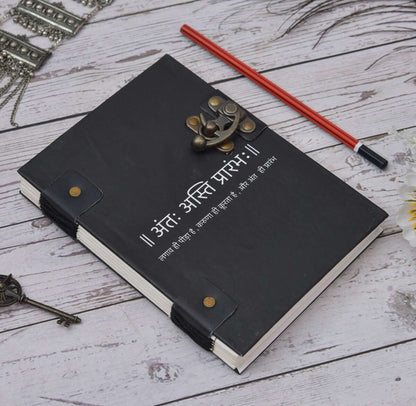 Antah: Astitva Prarambh Leather Journal