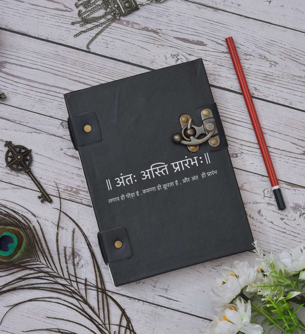 Antah: Astitva Prarambh Leather Journal