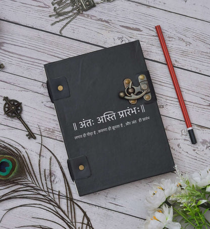 Antah: Astitva Prarambh Leather Journal
